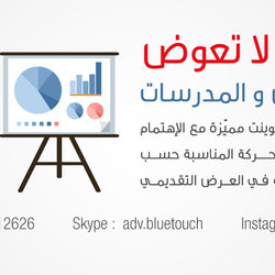 2 - 2 - 2 - 1 - blue touch
