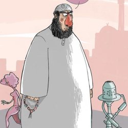 بعد السلام