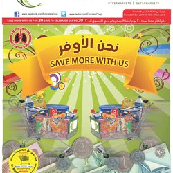 Emirates Coop Promotions