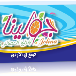 كرتونة جلي