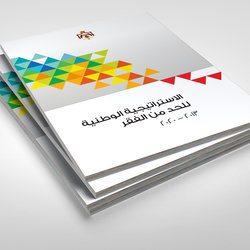 UNDP – Poverty Reduction Report