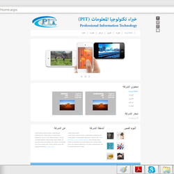 موقع خاص بشركة خبراء تكنولوجيا المعلومات