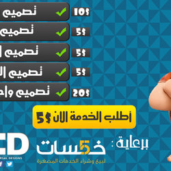 شعارات من تصميمي