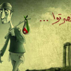 معاناة مواطن
