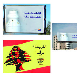 Advertising