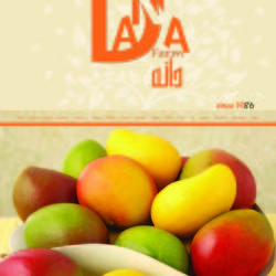 Dana Farm