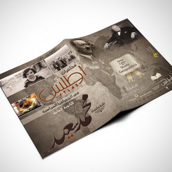 أغلفة ملازم للثانوية العامة