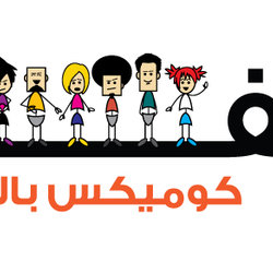 Yalatif