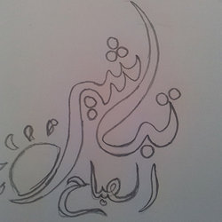 Tbasheer Sabah