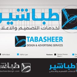 Tabasheer