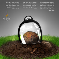 Commercial designs