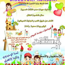 بعض من الاعمال التي قمت بتصميمها وتم تنفيذها بالفعل