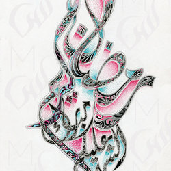 Ramadan Greeting