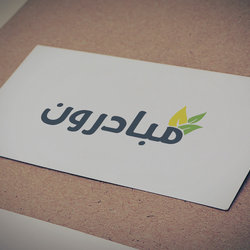Mubaderon Project