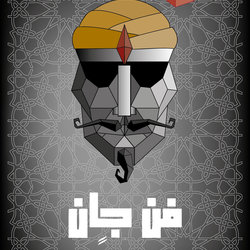 Photoshop &amp;amp; illustrator