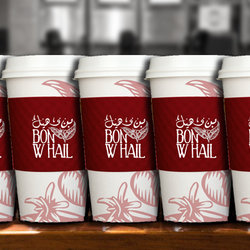&amp;quot;Bon w Hail&amp;quot; - Corporate Branding 