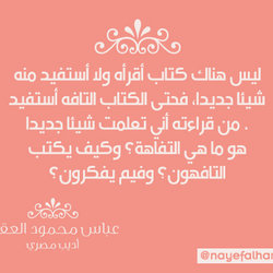 إقتباسات ||Quote