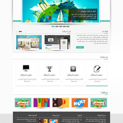 موقع Shallah Group
