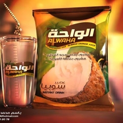 Alwaha iuice 