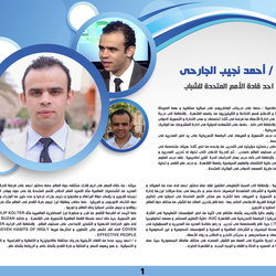 Bio &amp;amp; business card
