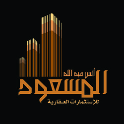 1 - Logo Design - تصميم شعار