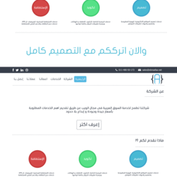تصميم من psd الى html صفحة واحدة 