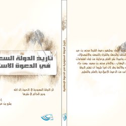 2 - غلاف كتاب