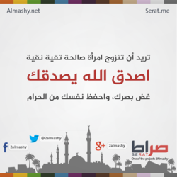 صراط