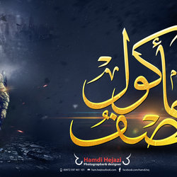 Gaza war