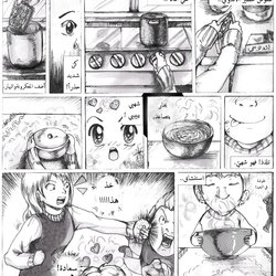 Abood VS Indome