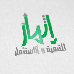 Ethmar Company Logo