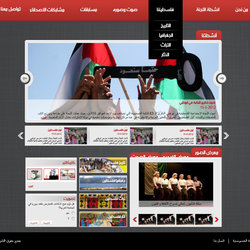 Palestinian Social Committee Website