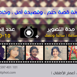 تصميم اعلاني لمجموعة Lightphotos