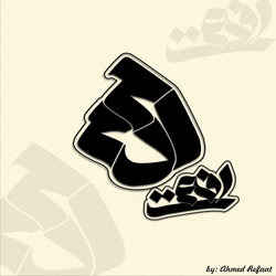 my logo 