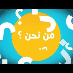  Akshak promo
