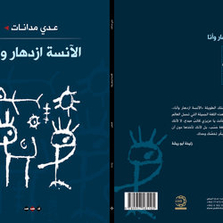 Cover 2015