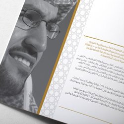 Annual report 