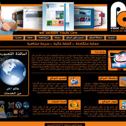 1 - أساتذة التصميم لتقنية المعلومات