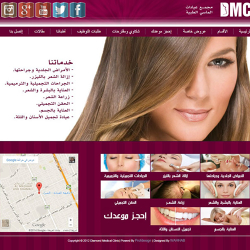 مجمع عيادات الماس الطبية