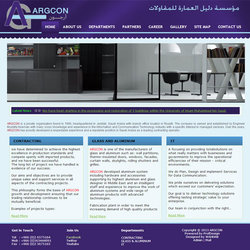 دليل العمارة للمقاولات