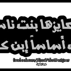 تصميم 