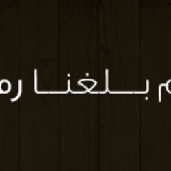 Ramadan Design