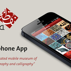 Nuqta App