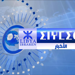 News Idents for Ibraren TV