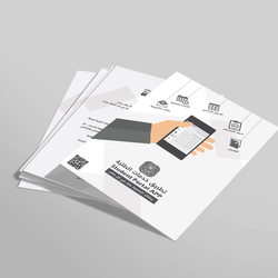 Flyer for application of IUG