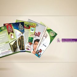 1 - بروشورات