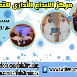 كفرات للتواصل الاجتماعى 