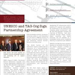 Electronic Newsletter