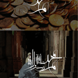 Arabic Calligraphy