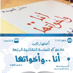 تصاميم متنوعة
